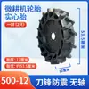 Neumático para Motocultivador 4.00-8 Piezas para Maquinaria Agrícola Rueda Descompactador de Suelo Rotocultivador Neumático Sólido Espiga Agrícola Neumático Exterior para Caminar