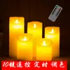 Lámpara de vela electrónica LED recargable control remoto guion hombre lobo juego accesorios simulación de atmósfera llama de parafina boda cumpleaños