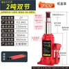 Gato Hidráulico Vertical Multifuncional de 0 kg a 2 Toneladas para Camiones y Sedanes de 5 Toneladas con Gato Hidráulico Manual para Coche