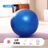 Pelota de yoga, engrosada, antideslizante, antiexplosión, pelota de fitness, pelota de equilibrio para mujeres embarazadas, pelota elástica de 65 cm para entrenamiento de mujeres embarazadas