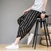 Pantalones Cortos Rayados de Verano para Hombre Estilo Chino 2020 Modernos Talla Grande Holgados Juventud Zanahoria Pantalones Harem