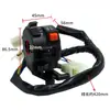 Accesorios para Motocicleta Faro Curvo Coche Wave110 Conjunto de Interruptor de Manillar Ensamblaje de Maneta de Freno Ensamblaje de Manillar