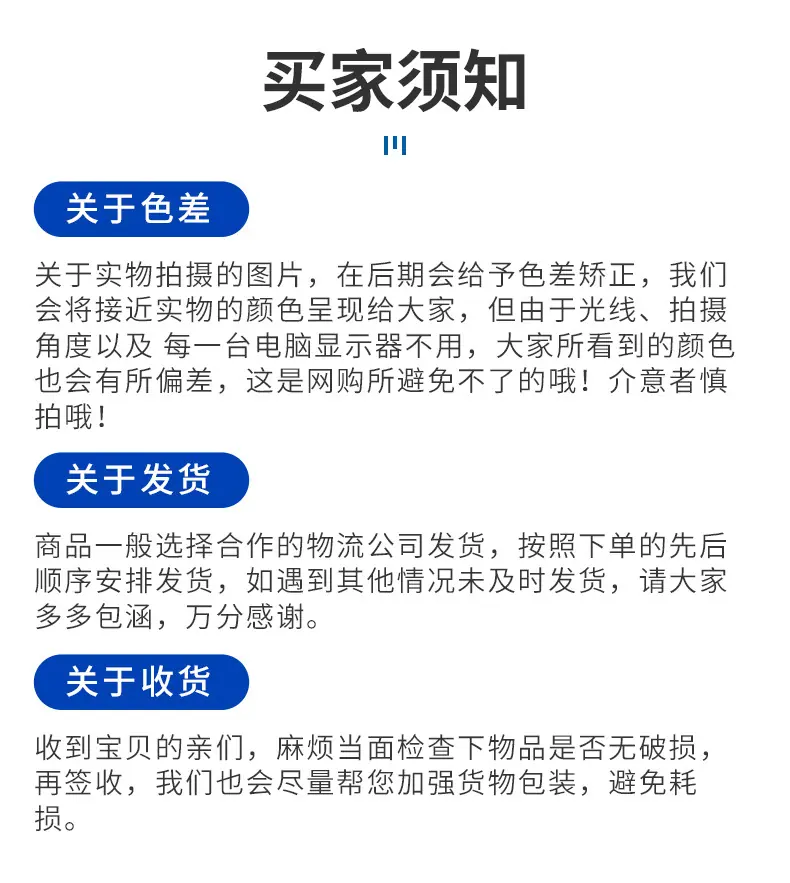 详情页_17