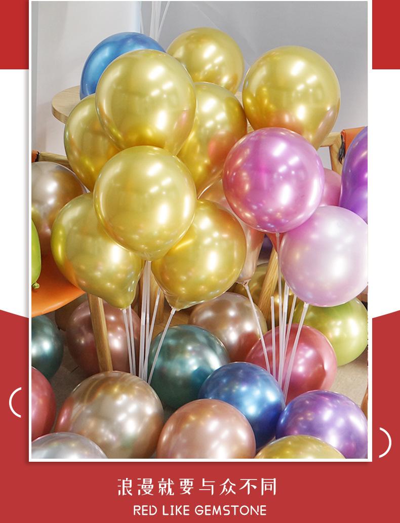 金属气球_02.jpg