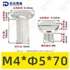 Tornillos de Acero Inoxidable 304 de Cabeza Plana Biselada de Doble Rosca, Tornillos de Bloqueo, Remaches, Tornillos para Muebles, Tuercas M2-M5
