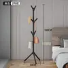 Cabideiro simples transfronteiriço, cabideiro de chão em formato de árvore, cabideiro vertical para uso doméstico no quarto, cabideiro para roupas e bolsas