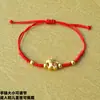 Pulsera Trenzada Año Zodiacal para Riqueza Instantánea 2026 Nueva Pulsera Zodiacal Estilo Chino Versátil Joyería de Año Nuevo para Hombres y Mujeres