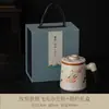 Taza de Oficina Kiln Ru Separación de Agua y Té Taza de Té de Gran Capacidad con Tapa Filtro Cerámica Gongfu Set de Té Taza para Preparar Té en la Oficina