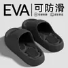 Sandalias Antideslizantes Domésticas de Verano Suela Suave EVA Zapatillas Silenciosas para Ducha para Hombres Mujeres Parejas Comodidad del Hogar Chanclas de Tira Única