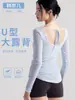 Cubierta de Verano para Yoga para Mujer, Delgada y Ligeramente Transparente, Tirantes en Forma de U, Espalda Bonita, Top de Yoga de Manga Larga de Color Contrastante de Alta Gama