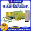 Suministro de fábrica Huasen herramienta de lijado abrasiva máquina cortadora máquina automática de punzonado de papel de lija máquina cortadora de banda abrasiva Yancheng