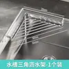 Suporte Triangular de Drenagem para Pia de Cozinha Aço Inoxidável Suporte de Armazenamento para Pia Armazenamento de Esponja e Pano Pia para Lavar Vegetais Pequeno Suporte de Drenagem para Lavar Louça