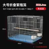 Gaiola Grande de Metal para Pássaros de Reprodução para Periquitos, Cockatiel Peônia Galvanizado de Médio a Grande Porte, Espessada para Reprodução