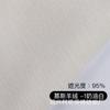 Cortinas de Cachemira Mousse, Tela de Cortina Doble Cara de Alto Oscurecimiento, Protección Solar, Producto Terminado Engrosado para Sala de Estar, Dormitorio, Balcón