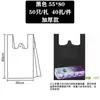Saco Plástico Grande Portátil Espessado Preto Bolsa Conveniente Saco Plástico Tipo Sacola Armazenamento Saco para Roupas Saco para Roupas Saco de Lixo