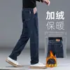 Jeans Azul de Alta Qualidade para Homens, Estilo Reto Solto, Modelos de Primavera e Outono, Novas Calças Grossas de Outono 2026 para Homens de Meia-Idade
