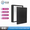 Compatível com Philips purificador de ar AC2882 2878 2887 3822 filtro tela fy2422/2420 elemento de filtro