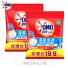 Omo Omo Detergente para Ropa con Enzimas Naturales Blanqueador Protección del Color Flor de Loto Transparente Fragancia Disolución Fácil en Agua Fría Eliminación Fuerte de Manchas 2 kg