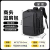 Mochila de viaje nueva impermeable y resistente al desgaste, de gran capacidad y expandible, para hombres y mujeres, ligera para viajes de negocios y desplazamientos, bolsa para portátil de 16 pulgadas
