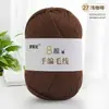 Fio de Lã 8 Fios Tricotado à Mão pelo Fabricante Cachecol/Xale de Tricô Artesanal DIY Bola de Lã Grossa para Boneca Fio Tricotado à Mão