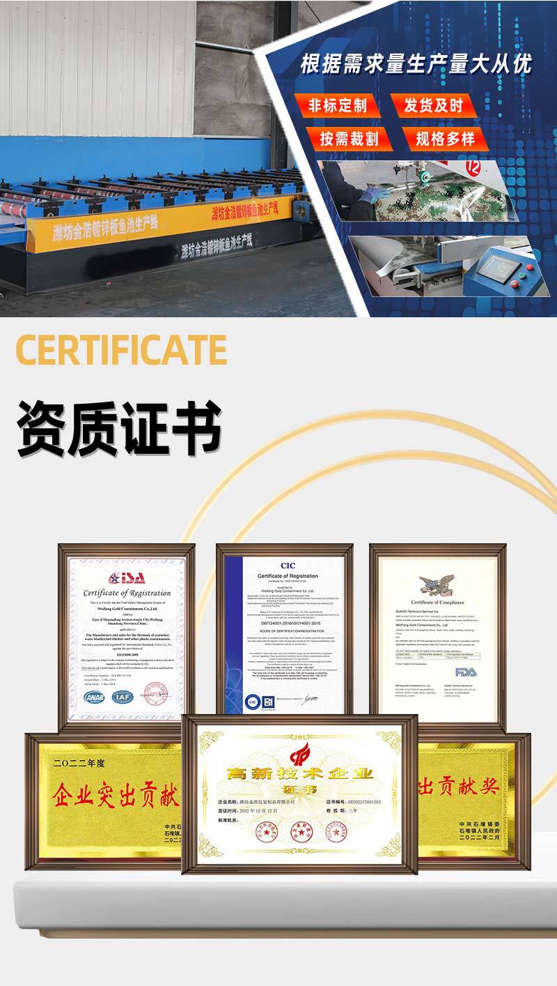 1688金浩水囊详情11(1)_02