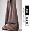 Pantalones Mochi Blanco-Gris para Mujer, Nuevo Estilo Otoño 2026, de Cintura Alta, Caídos, Estilo Suave y Relajado, Pantalones Casuales de Pierna Ancha Estrechos