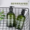 Shampoo Fragrância Extrato de Planta Estilo Estrela Hotel Especial Salão de Barbeiro Hotel B&B Casa de Banho Caixa Inteira Atacado
