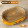 Gato Grande Oversize Big Mac Oval Papel Corrugado Resistente al Agarre Resistente al Desgaste Tabla Rascadora para Gatos Nido para Gatos Juguete para Gatos