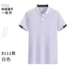 Camisa Polo de Secagem Rápida Roupa de Trabalho Camiseta Manga Curta Fábrica de Reparo Automotivo Seda Gelo Fina Secagem Rápida Uniforme de Grupo