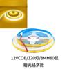 Tira de Luz COB 12V24V320 Luces 480 Luces 8mm95 Índice de Reproducción Cromática Luz Blanca Luz Cálida Luz Neutra 2700K3500K