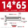 Pasador de Acero Inoxidable 304 con Cabeza Plana y Agujero, Pasador Cilíndrico, Pasador de Unión, Pasador de Posicionamiento Gb882 M8