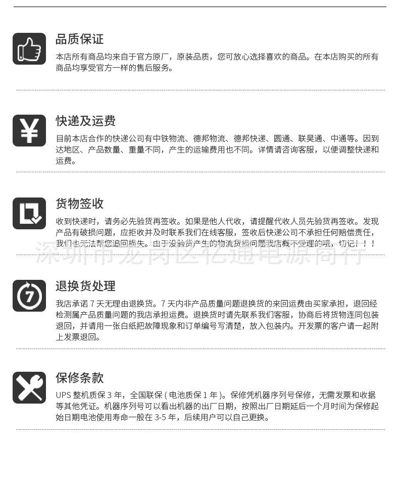 售后服务.jpg