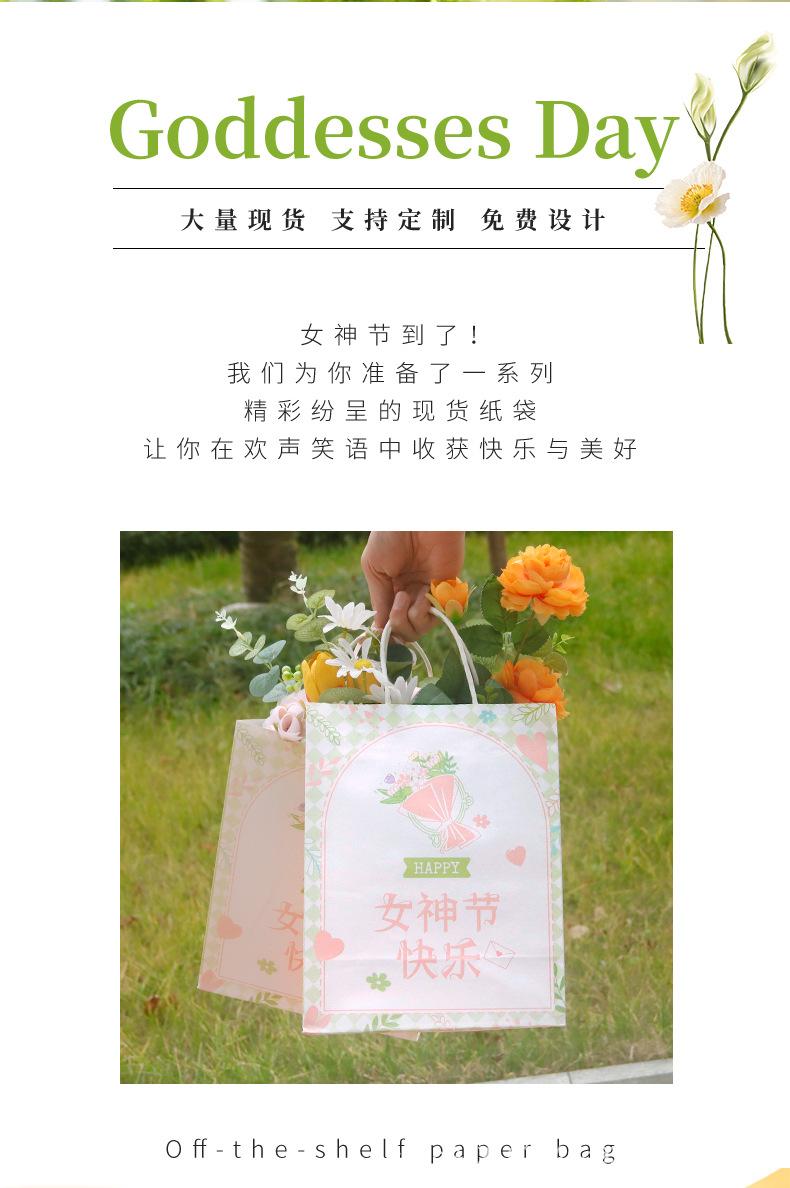 女神节详情_02.jpg