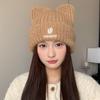 Gorro de punto dulce y lindo con orejas de gato para mujer, gorro de punto cálido para otoño e invierno que protege las orejas, gorro tipo pullover coreano que estiliza el rostro
