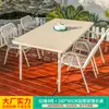 Silla de Ratán para Exteriores Estilo Nórdico Mojia con Cuerda Exterior Exterior Exterior Villa Hogar Casual Simple Mesa y Sillas para Comedor Exterior Combinación