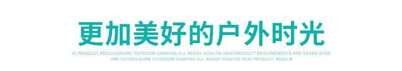 大帐篷_11_副本