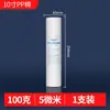 Pp elemento filtrante de algodão 10 polegadas purificador de água universal doméstico pré-filtro companheiro purificador de água filtro primário Algodão