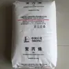 Petroquímica Yangzi 7042: Material de tubo moldado por sopro, sem lubrificante, de alta tenacidade e resistente a baixas temperaturas para aplicações em filmes agrícolas
