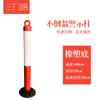 Coluna de isolamento de coluna de aviso elástica de copo Shenyang coluna de aviso reflexiva elástica de base de borracha de advertência de 120 CM