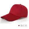 Gorras de Béisbol de Algodón al por Mayor con Impresión de Logo para Actividades de Voluntariado, Gorras Visera de Pato para Proteger del Sol, Bordado Personalizado de Amplio Borde para Protección Solar