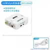 Set top box AV para VGA conversor AV PARA VGA TV para monitorar a caixa conversora de vídeo AV 2VGA
