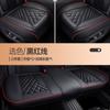 Entrega transfronteriza cojín de asiento de coche de cuero Napa universal para cuatro estaciones transpirable antideslizante juego de tres piezas asiento individual completamente rodeado