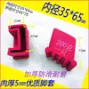 Aleación de aluminio accesorios para escalera de tijera escalera plegable protectores de esquina engrosados antideslizantes resistentes al desgaste almohadillas de cuero cubiertas para pies fundas de goma para escalera