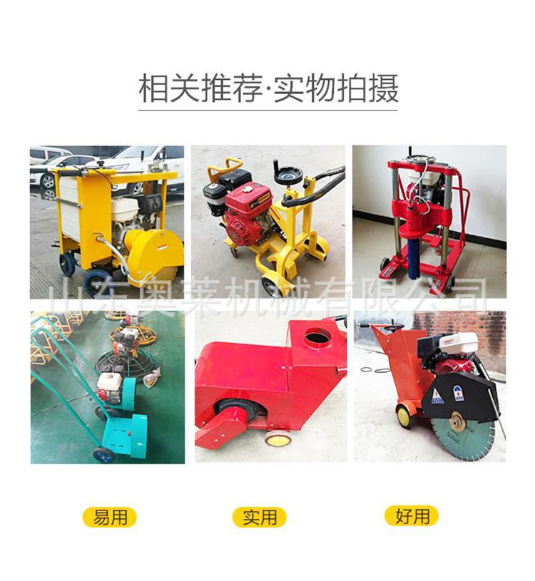马路切割机新 (2).jpg