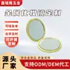 Espejo de Maquillaje Metálico Mini para Estudiantes al por Mayor Espejo Portátil de Tapa Abatible Doble Cara Regalo Artesanal Cultural y Creativo Espejo Plegable