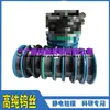 Fio de Tungstênio de Alta Pureza Aquecimento Fio de Tungstênio Fio Metálico Ultrafino 99,999% Pesquisa Científica Experimental 0,01-1,5mm