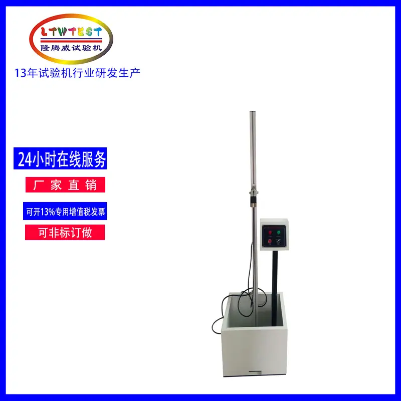 落球冲击主图的