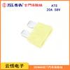 Agente zeeman gemon fusible para coche ATS58V fusible de inserción de cuchilla 123457.51015A