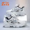 Zapatos Infantiles Double Star para Niños y Niñas, Deportivos Casuales y de Moda para Niños Tipo "Dad Shoes" 90301