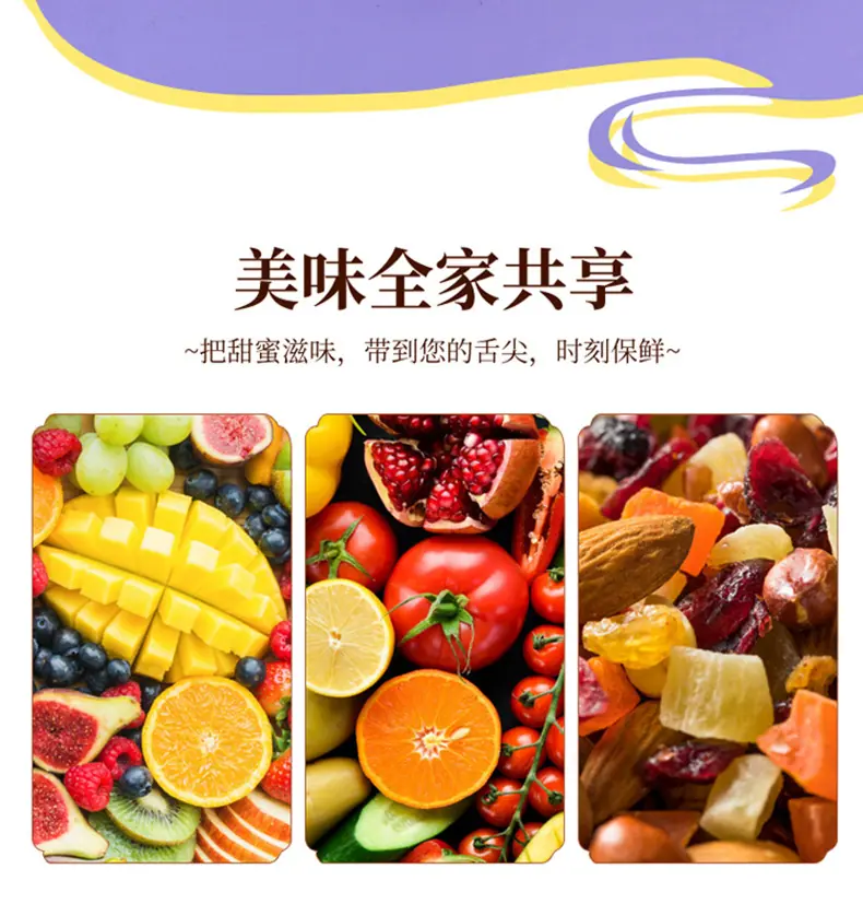 详情水果盒_05.jpg